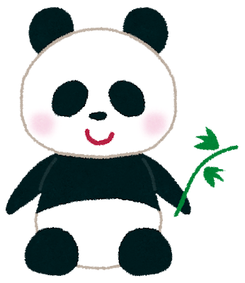 パンダは笹以外に魚や肉も食べる 笹や竹ばかり食べるのはなぜ 言葉の名人